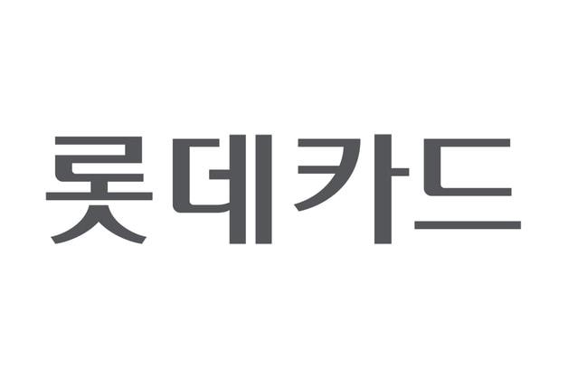 롯데카드, 최대 2000억 원 신종자본증권 공모 발행…8일 수요예측