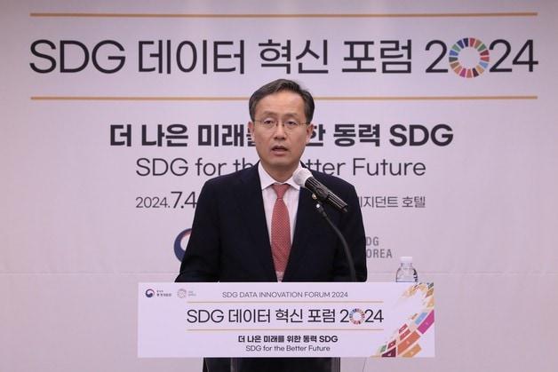 통계청, 'SDG 데이터 혁신 포럼' 개최…이행현황·정책방향 논의