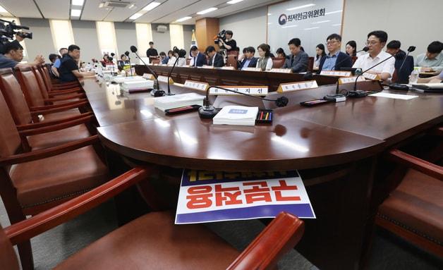 경영계 전원 불참한 '반쪽' 최저임금 회의…노동계 "조속히 복귀해야"