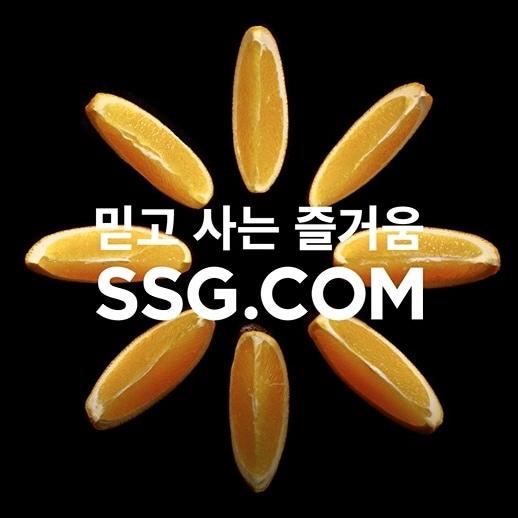 SSG닷컴, 신세계 e커머스 첫 희망퇴직…"효율적 조직 구성 차원"