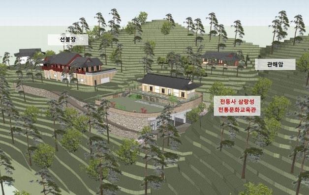 강화군, 전등사에 불교문화 체험 교육관 건립…2025년 목표