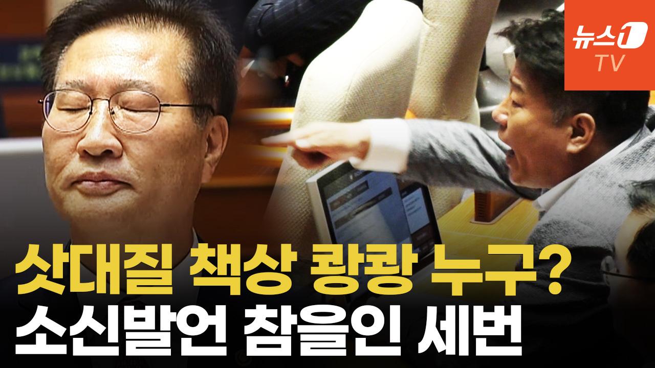 '검사탄핵·특검' 법무장관 소신발언...양문석 앞장서 책상치며 고성·삿대질