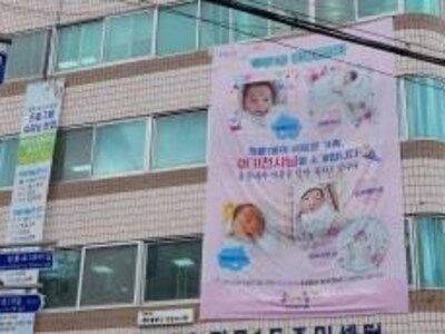 정릉1동 주민자치회, 아이 태어나면 축하 메시지 전달